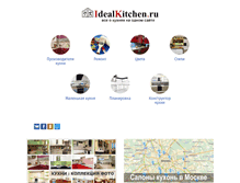 Tablet Screenshot of idealkitchen.ru